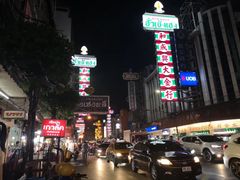 -唐人街(耀华力路)
