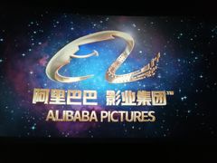 -上影国际影城(普陀绿地缤纷城店)