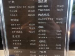 -思念果岭悦温泉