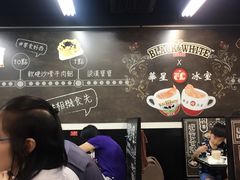 -华星冰室(湾仔店)