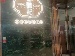 -天津万象城