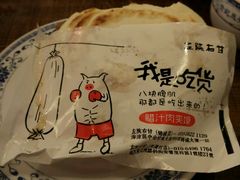 -左陕右甘(亚运村店)