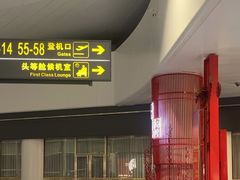 -银川河东国际机场