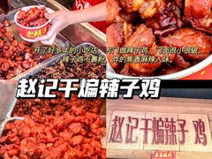 -大圣甲(汉口店)