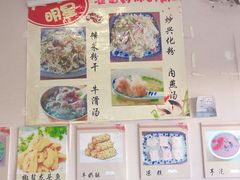 -福州人铭小吃