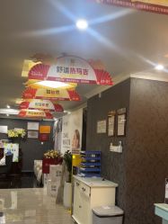 -深圳阳光医疗美容医院·旗舰店