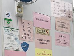 -麦文记面家(佐敦店)