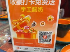 -乡村馕坑肉·烧烤·新疆菜·本地人更爱吃(阿勒泰首店)