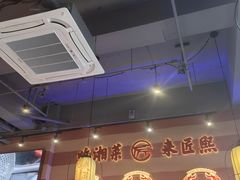 -匠熙小馆(崇文门店)