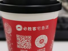 -必胜客(骡马市店)