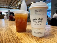-煮叶(悠唐广场店)