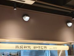 -街角等你.大连海鲜烧烤.经典铁板海鲜串(西安路店)