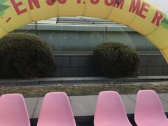 -皇城恒隆广场