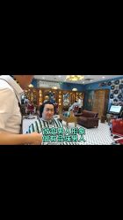 -贝勒爷专业男发