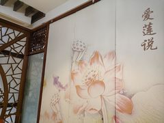-福泉海码头(六里山店)