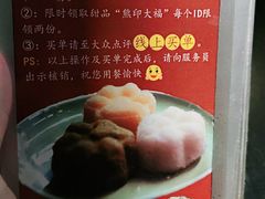 -YAMAKAWA(龙湖胥江天街店)
