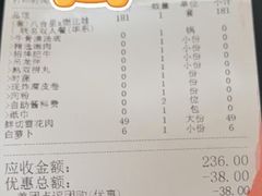 -八合里潮汕鲜牛肉火锅(上海汇智广场店)