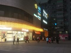 -蘭亭·新都汇