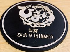 -日葵 大阪烧ひまり(仙霞路店)