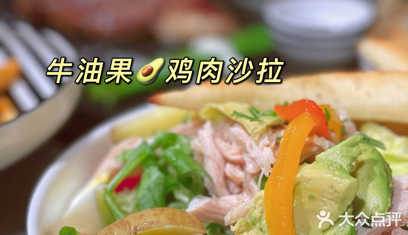 探店玛尚诺