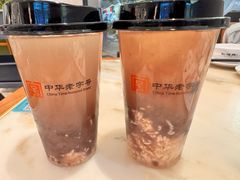 -耿福兴(罍街店)