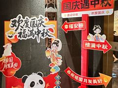 -宴周康·精致江浙菜(周浦店)