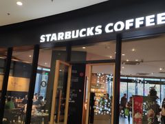 门面-星巴克臻选(莘庄仲盛店)