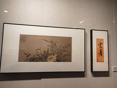 -江苏省美术馆(长江路新馆)