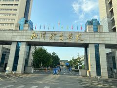 -武汉体育学院恒温游泳馆