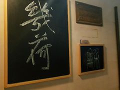 -几荷·恰似故人来(秀水广场店)