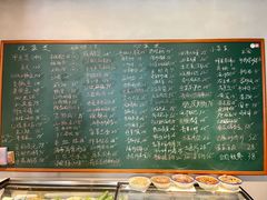 菜单-金锅小厨(乐活街店)