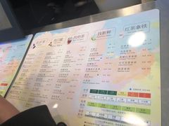 菜单-1点点(银座和谐广场店)