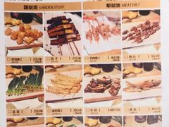 -丁记盐蘸牛肉·新杭菜(河东路店)