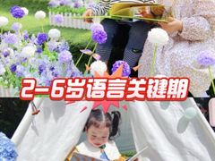 -金豆子幼稚园