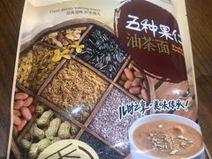 -老鼎丰(靖宇街总店)