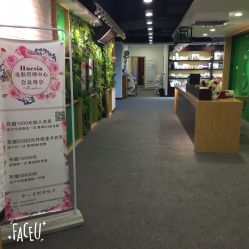点击看大图 -休美安专业皮肤修复管理中心