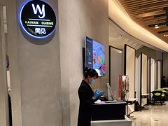 -闻见中国海南菜(K11店)