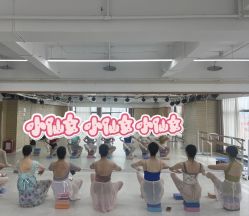 -艾薇芭蕾艺术中心