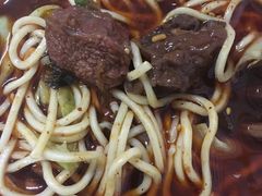 -十八梯眼镜面(五红路店)