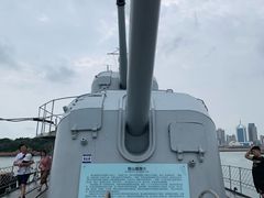 -中国人民解放军海军博物馆