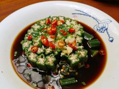 捞汁养生秋葵-老江南春·中国龙菜(衡山路店)