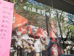 -酷味乐智选餐厅(斜土路店)