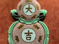 -南山博物馆