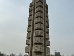 -济南国际园博园