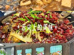 -老板恋上鱼(高新万达店)