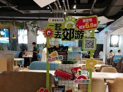 -豪客来牛排(雄峰城店)