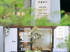 -Luneurs(幸福里店)