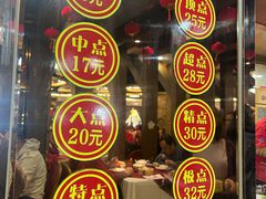 -金苑海鲜酒家(新港中路店)