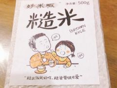 -盒马鲜生(丁香国际店)