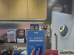 -酸奶罐罐(无锡滨湖万达店)